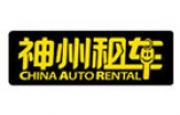 �����⳵ China Auto Rental 
