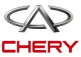 �������� Chery Automobile